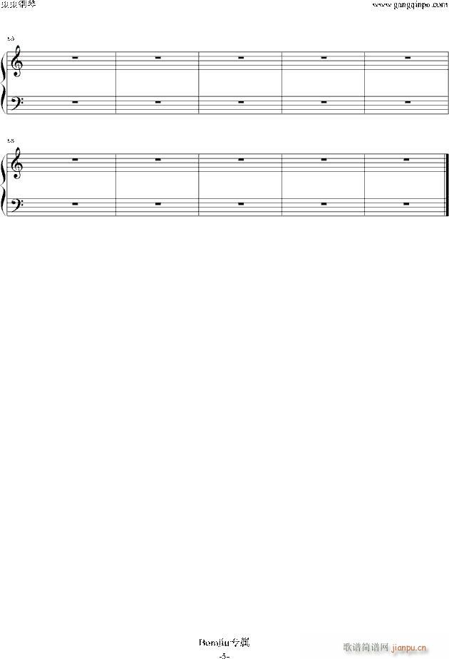 Bomjiu改编版 月亮代表我的心(钢琴谱)5