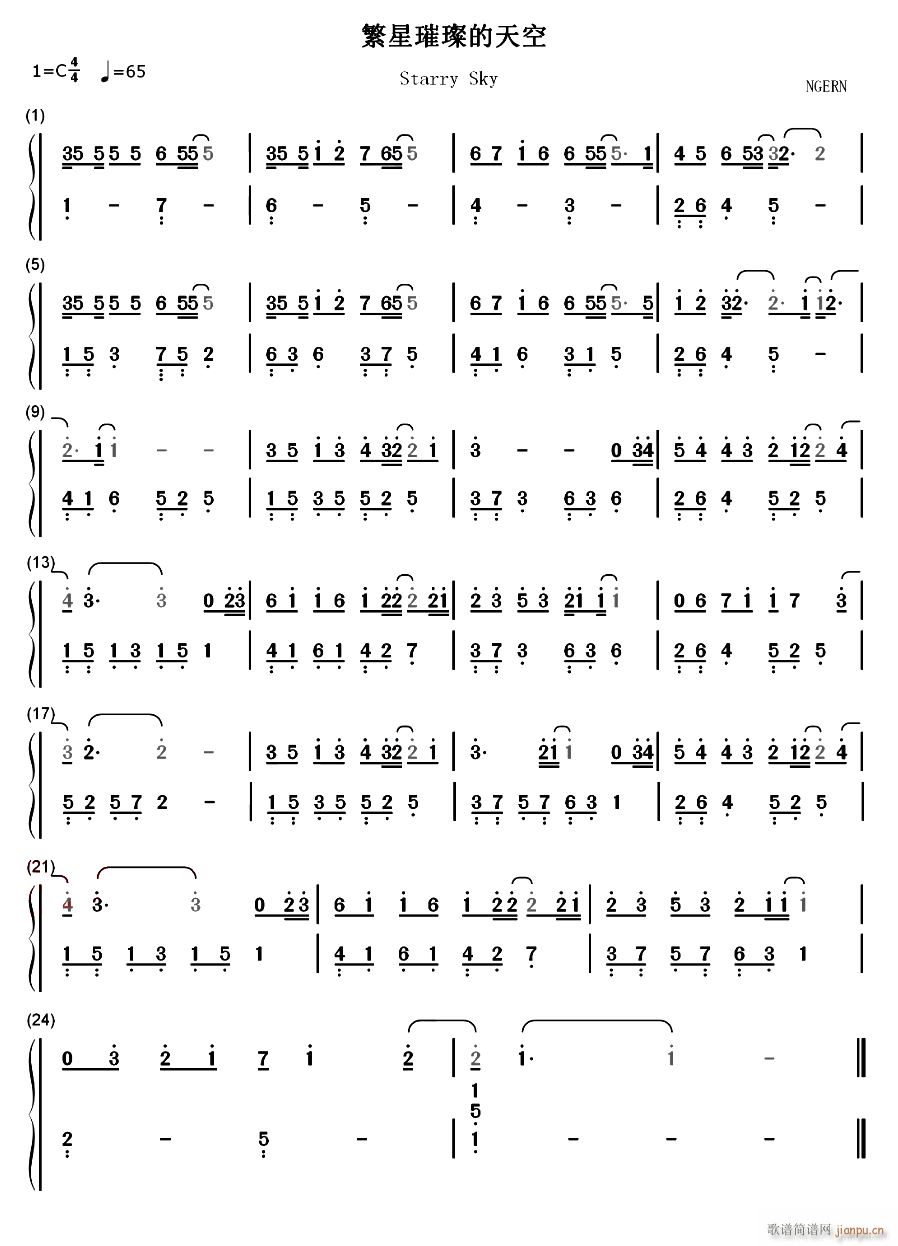 繁星璀璨的天空 钢琴双手(钢琴谱)1