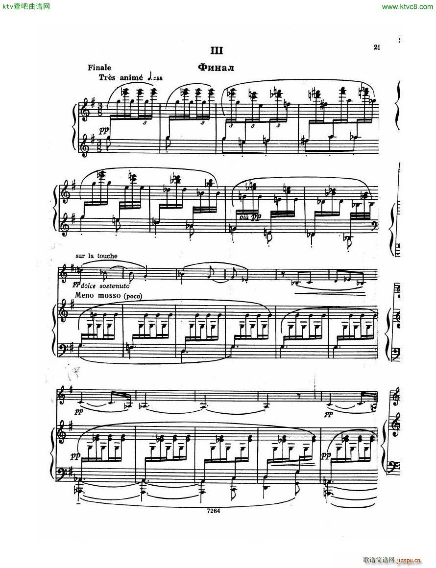 Debussy Violin Sonata Pn(钢琴谱)20