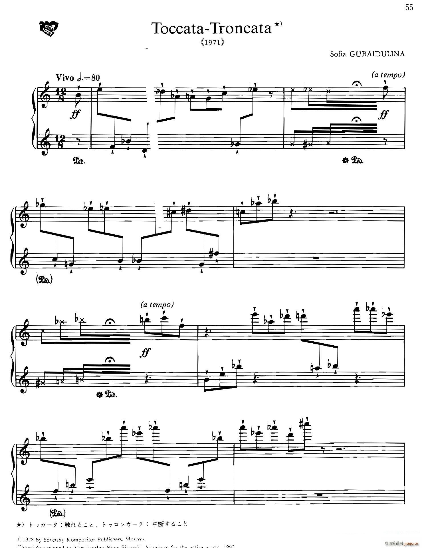 Toccata Troncata 断奏托卡塔(十字及以上)1