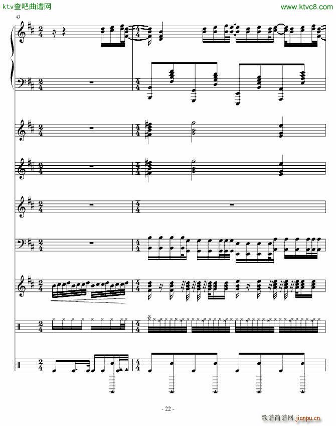 Moi Lolita 钢琴混音版(总谱)22