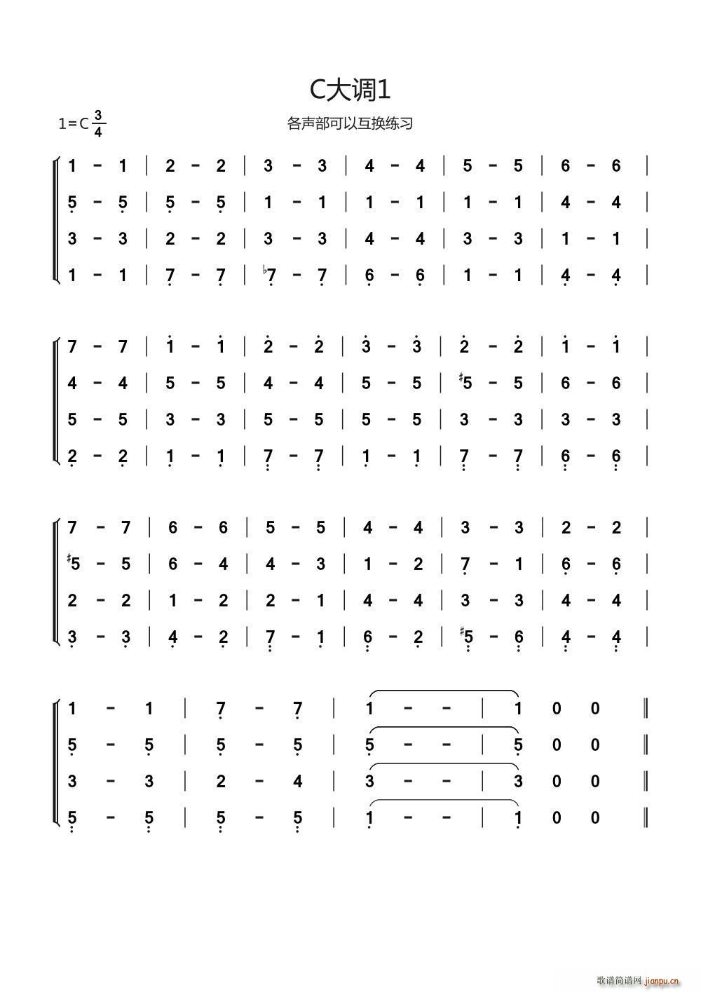 练声曲 3(五字歌谱)1