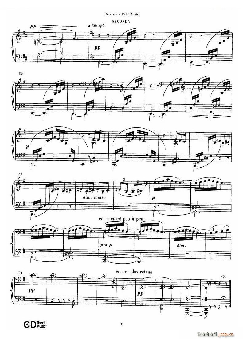 Debussy Danse Danse(十字及以上)6
