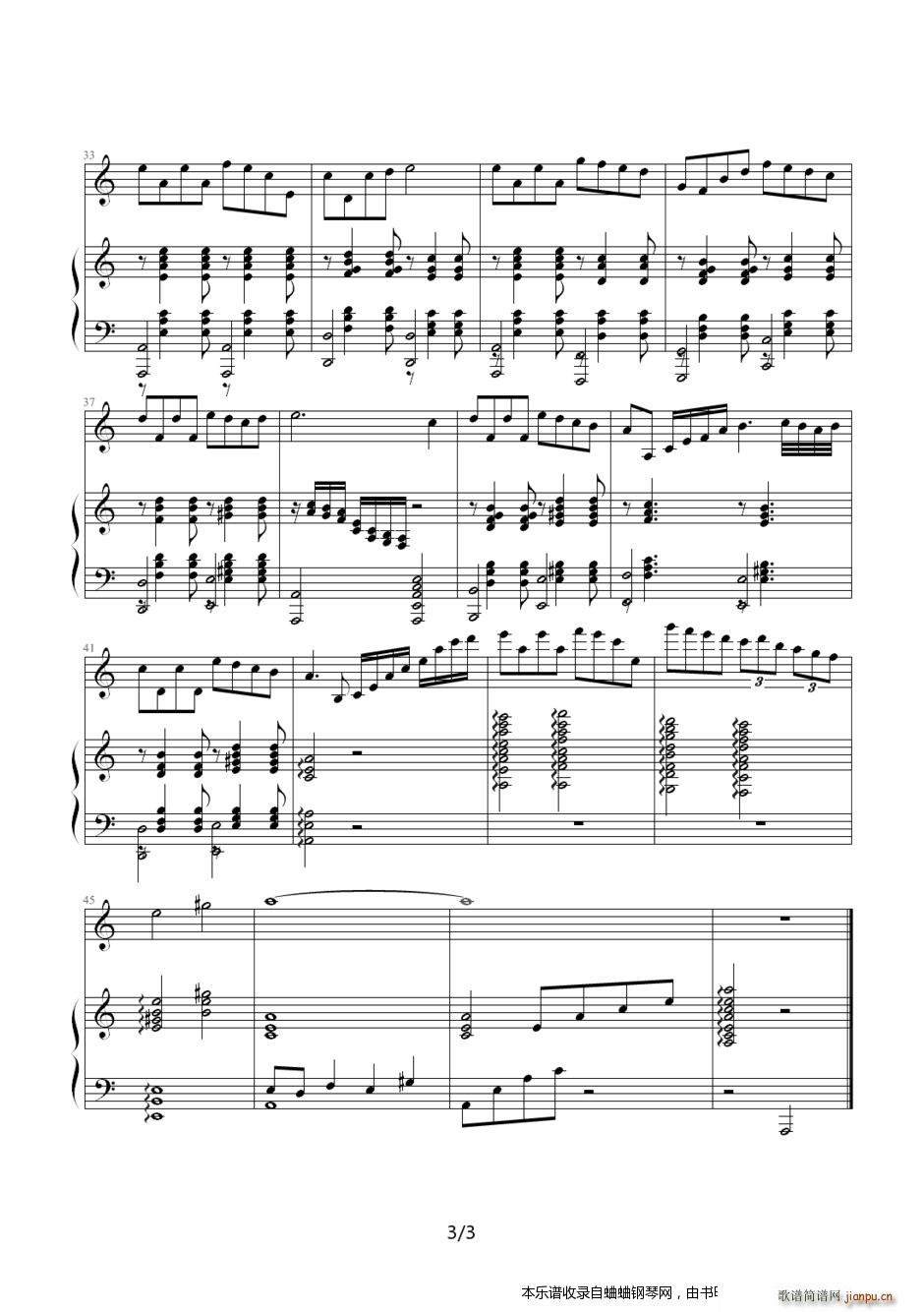 辛德勒名单的插曲 本人的第一个作品(钢琴谱)3