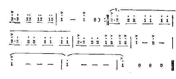 齐心奔未来(五字歌谱)3