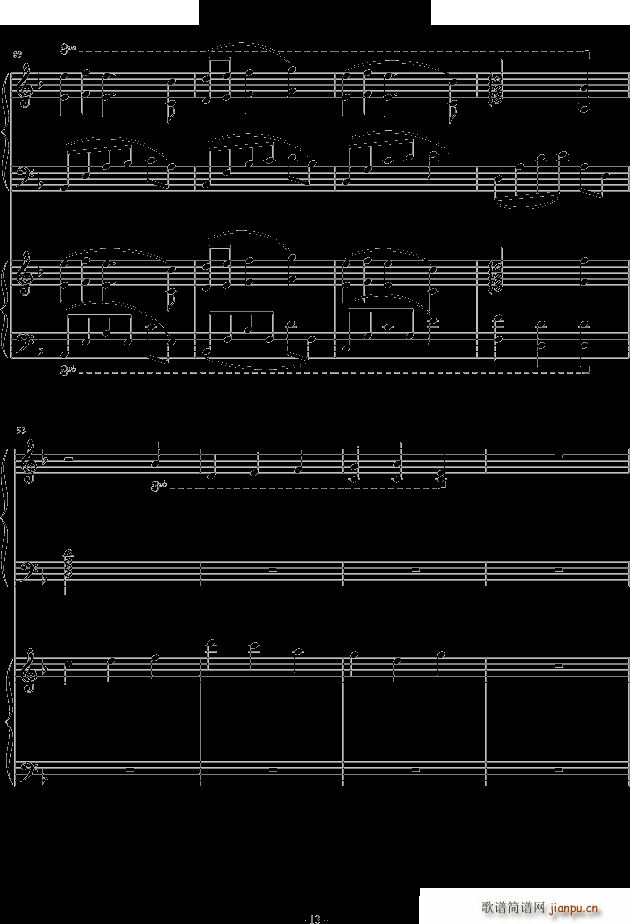 潘多拉之心插曲 双钢琴版(钢琴谱)13