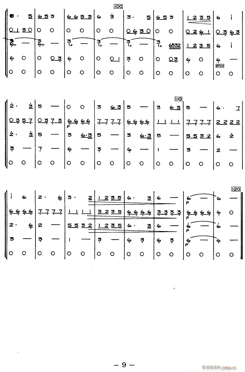 拉骆驼 4(总谱)1