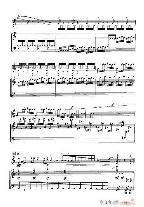 双阙(古筝扬琴谱)10