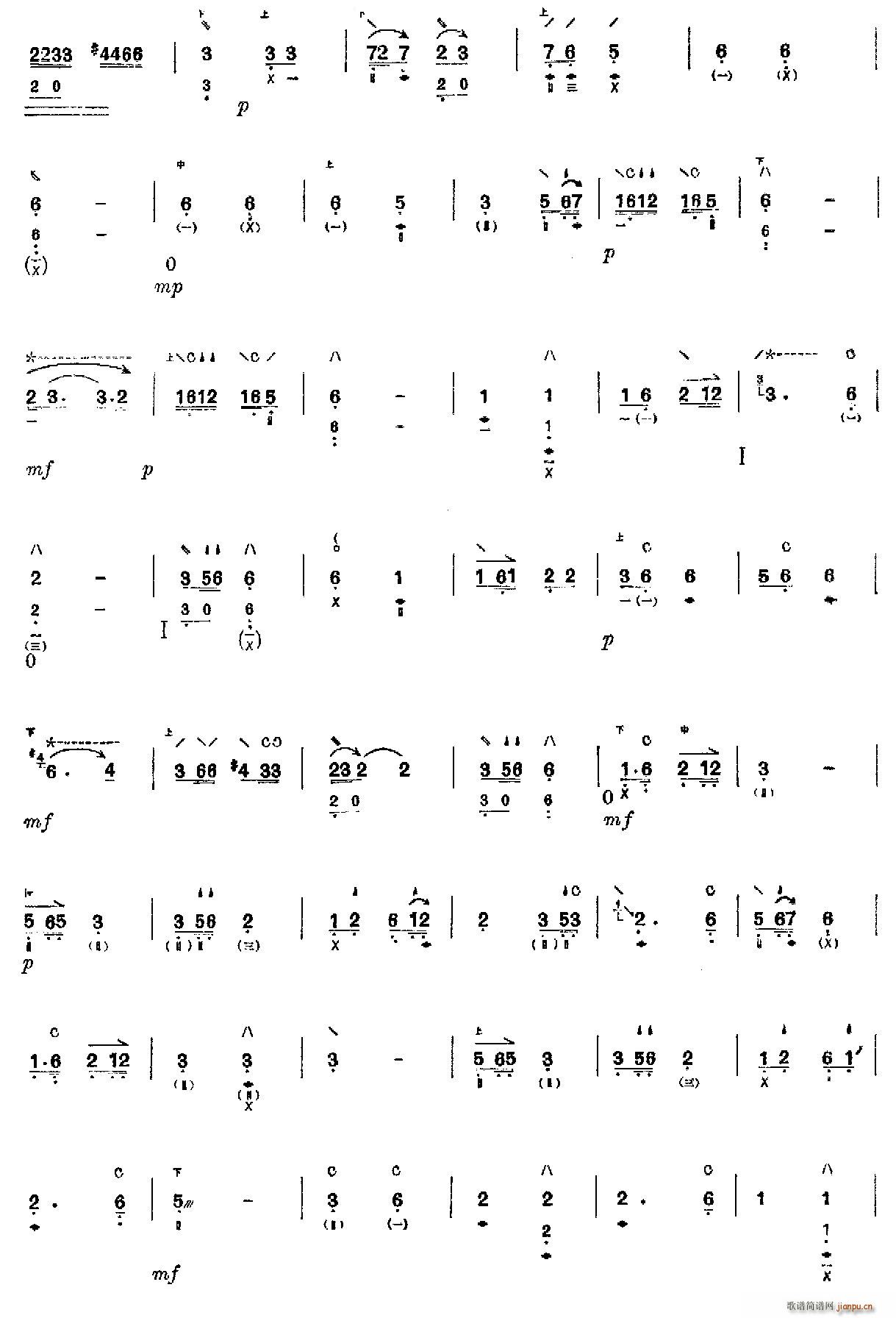 武林逸韵(琵琶谱)3