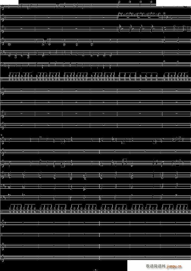 狂野飞骏图(钢琴谱)7