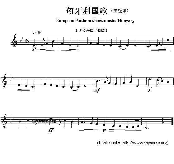 匈牙利国歌（European(钢琴谱)1