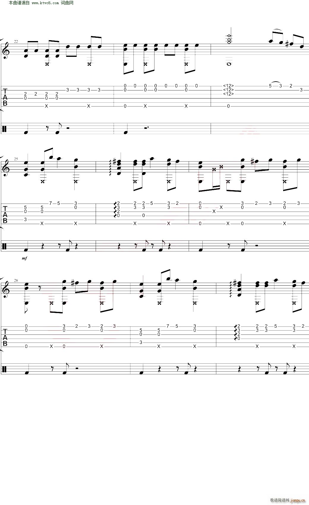 黑人抬棺 Astronomia指弹(吉他谱)3