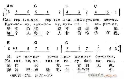 蓝色的列车 俄汉双语 2(十字及以上)1