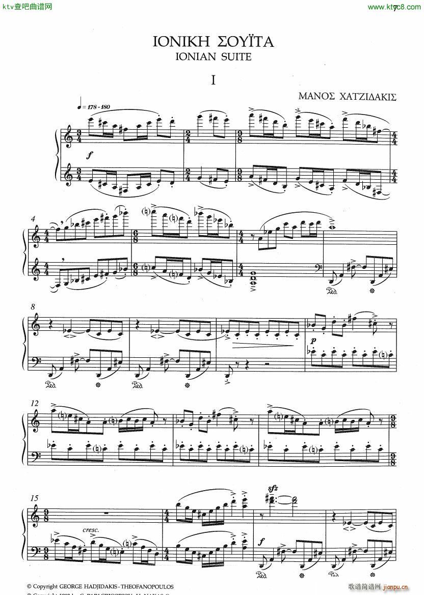 Hadjidakis Suite Ionienne Op 7(钢琴谱)1