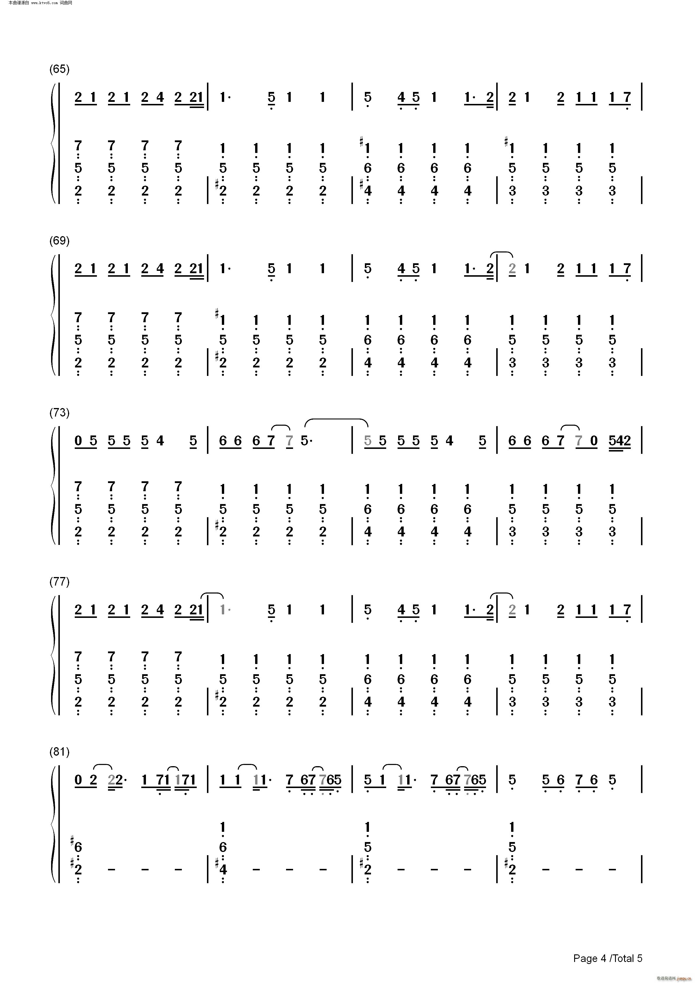 Hallucinate(钢琴谱)11