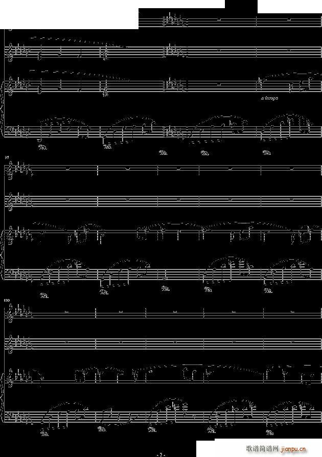 为你写的歌 长笛 弦乐 钢琴(钢琴谱)7
