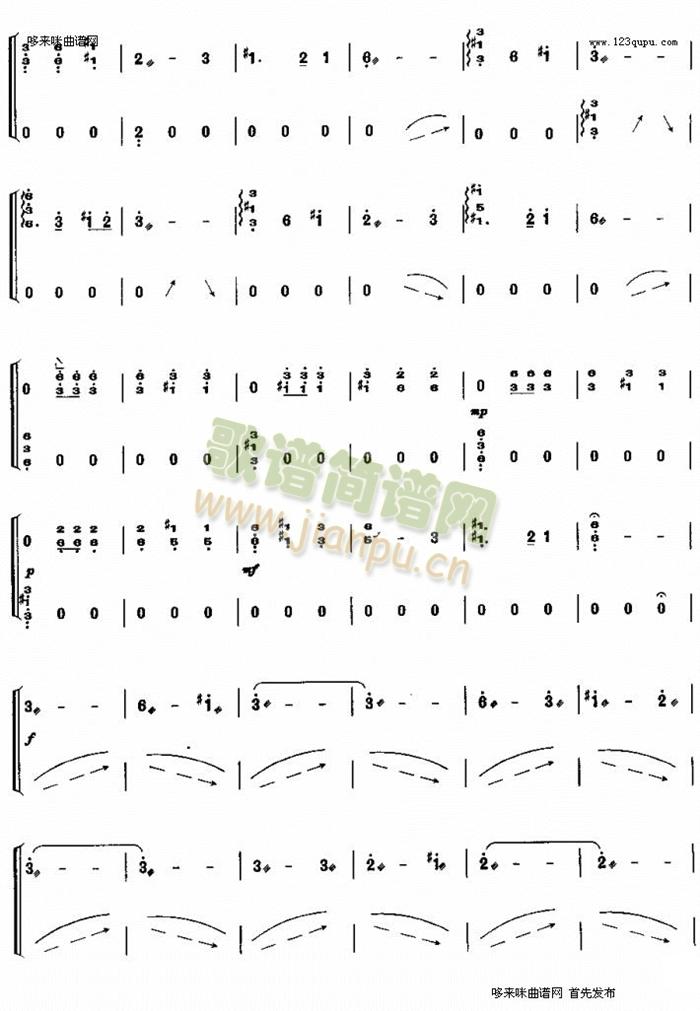 草魂吟(古筝扬琴谱)3