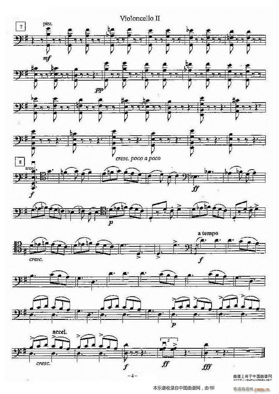 格鲁吉亚舞曲 大提琴(大提琴谱)7