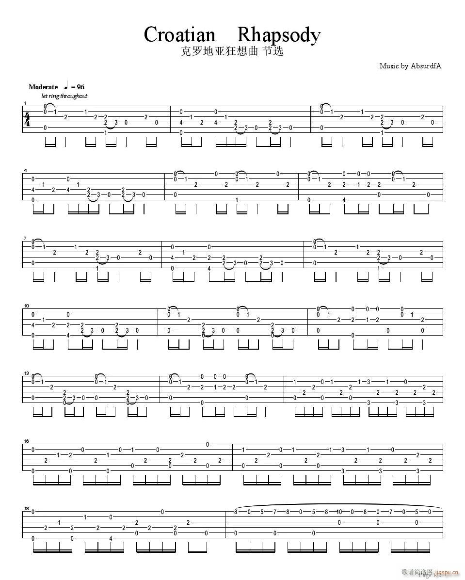 克罗地亚狂想曲指弹(吉他谱)1