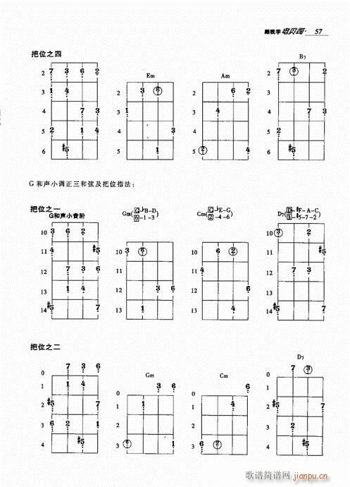 跟我学电贝司41-60(十字及以上)17