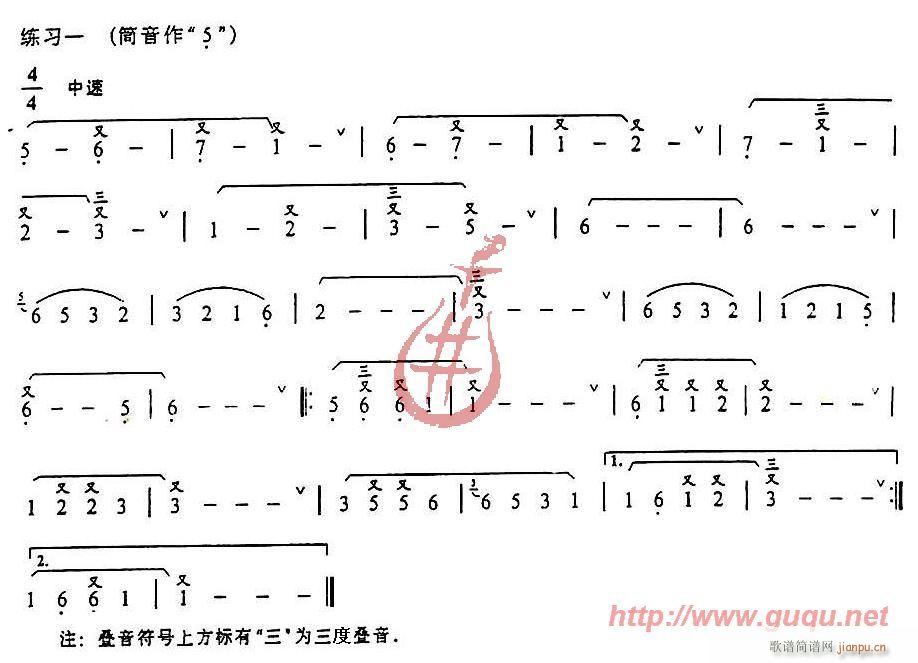 叠音练习(葫芦丝谱)1