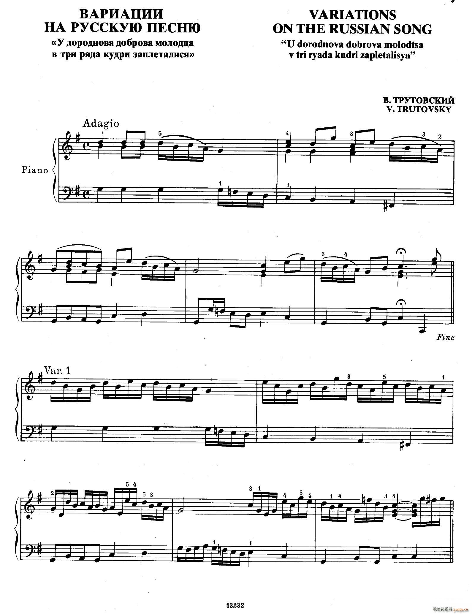 Variations on the Russian Song 俄国民歌主题变奏曲(十字及以上)1