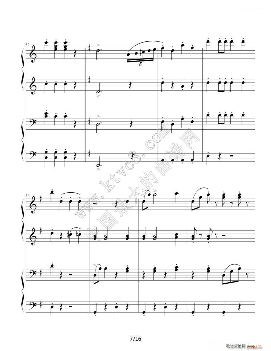 拉德斯基进行曲 双钢琴合奏(钢琴谱)7