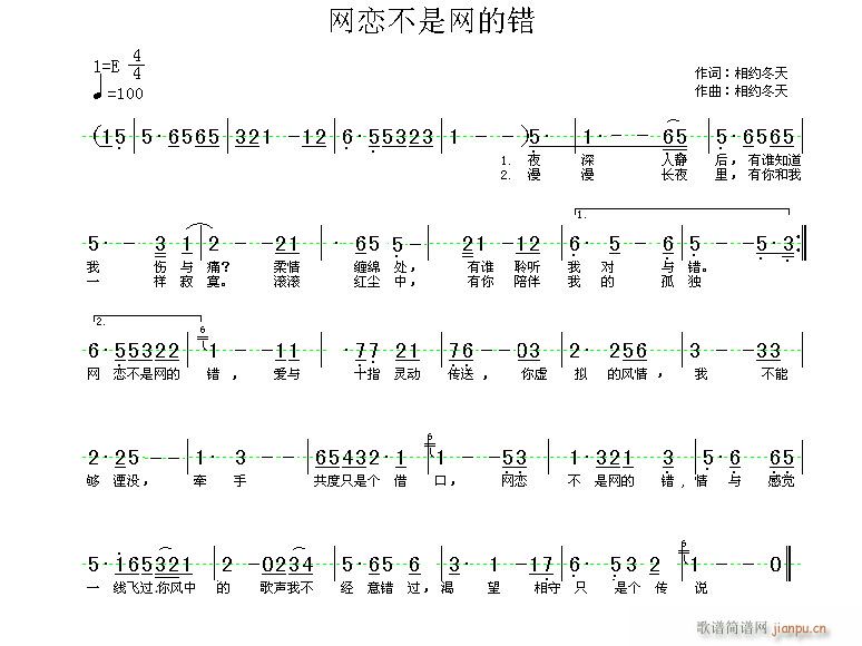 自己瞎修改的曲子大家帮我修改一下呀(十字及以上)1