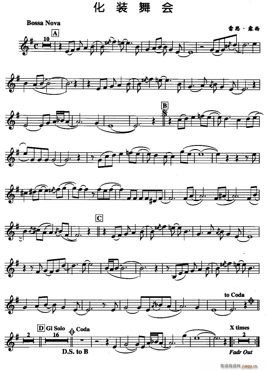 化装舞会(四字歌谱)1