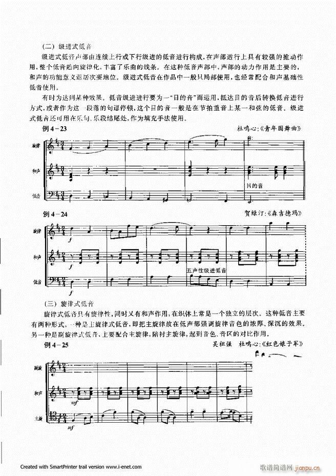 配器 121 180(十字及以上)37