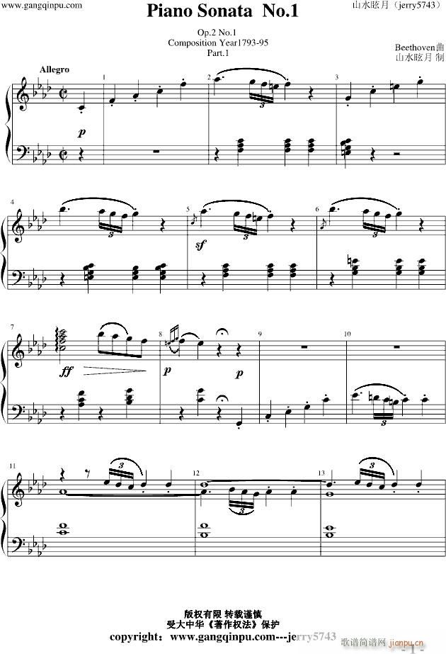 Piano Sonata No 1 part 1(钢琴谱)1