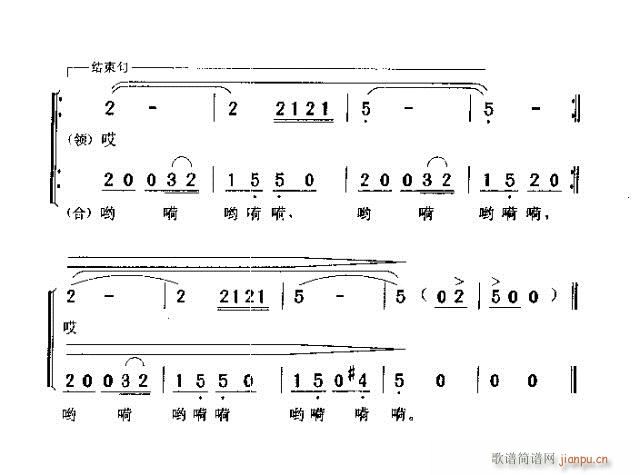 敲起我的小木鼓(七字歌谱)3