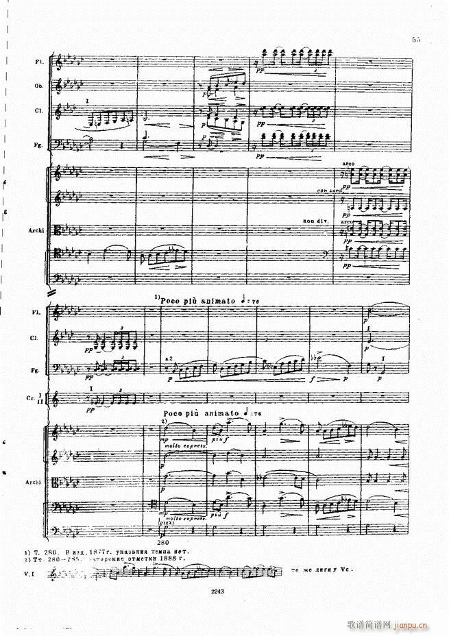 柴可夫斯基 暴风雨 交响诗(总谱)55