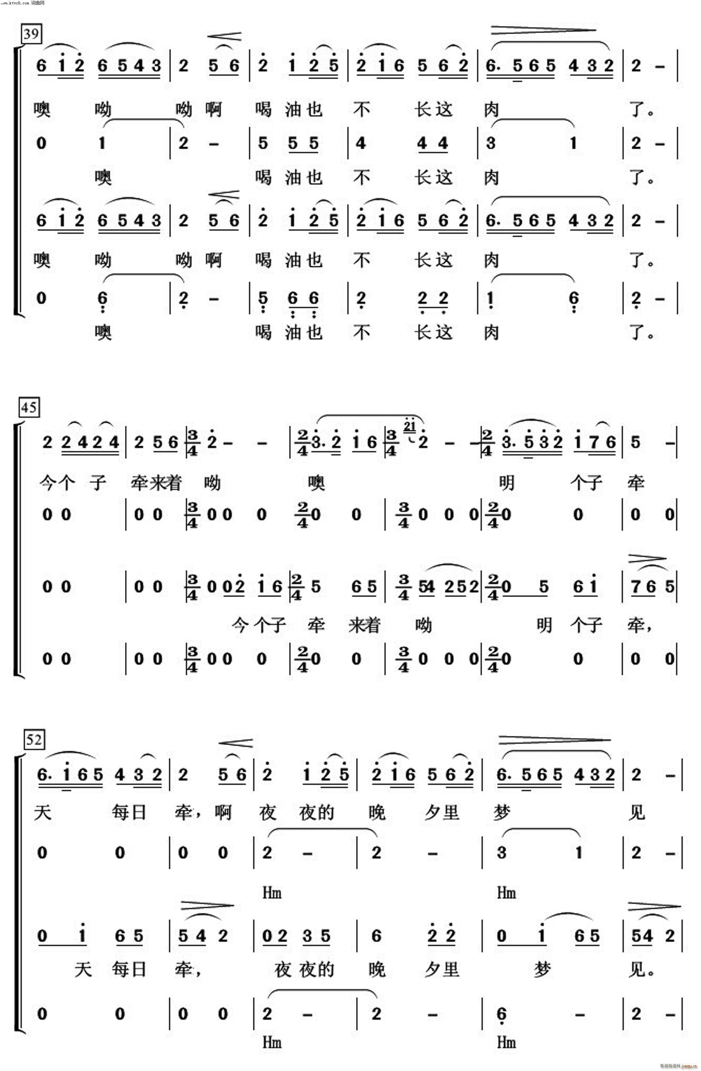 夜夜的晚夕里梦见 常青放歌(十字及以上)3