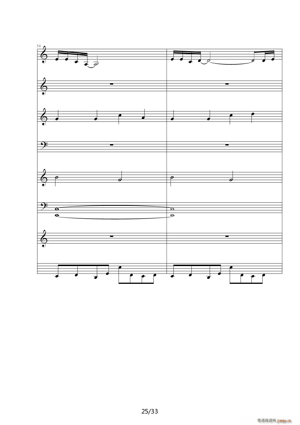 倾国 C调(钢琴谱)25
