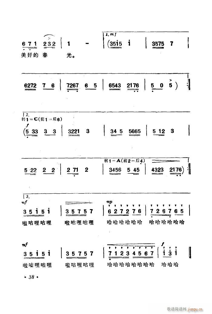 海上生明月 音乐故事片歌曲集 00 50(十字及以上)40