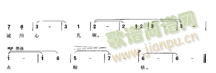 摘一朵玫瑰送给你(八字歌谱)3