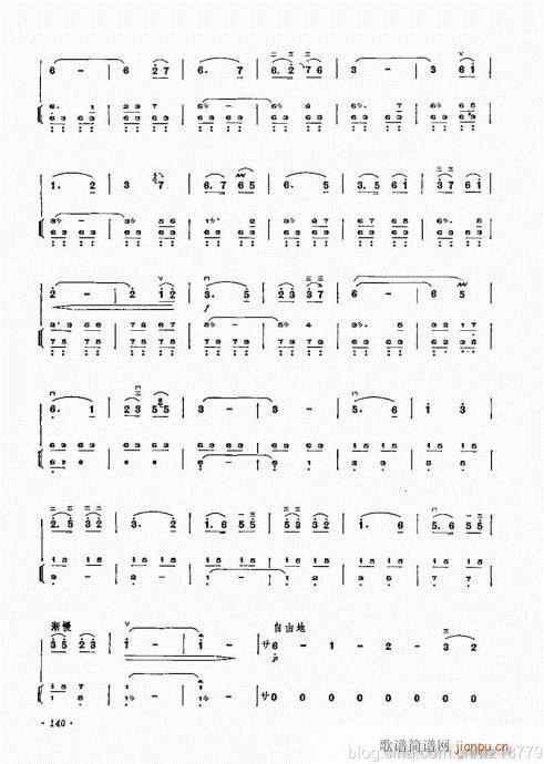 （修订版）124-143(二胡谱)17