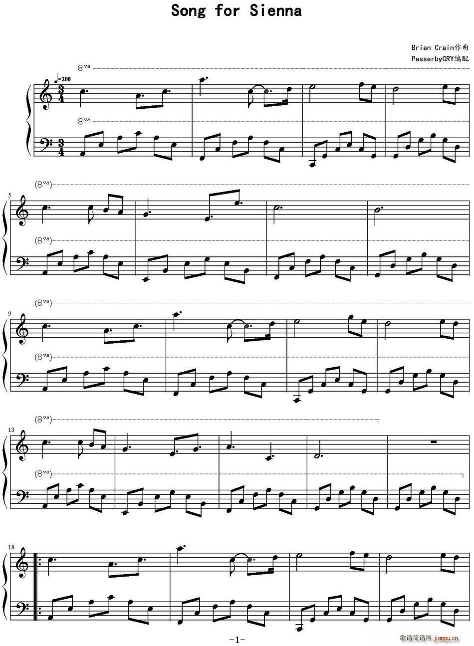 Song for Sienna(十字及以上)1