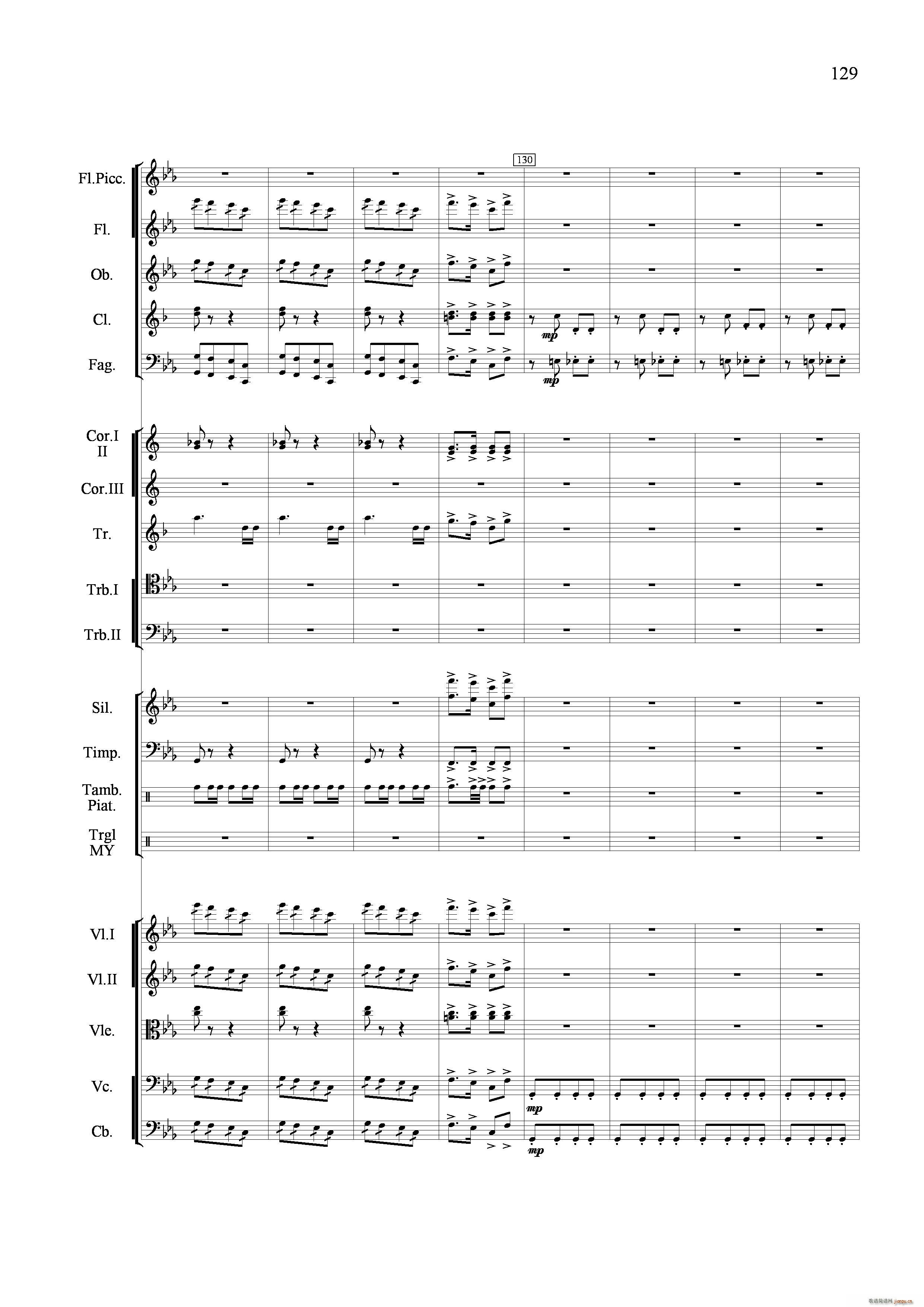 小八路勇闯封锁线 管弦乐合奏 铜管(总谱)17