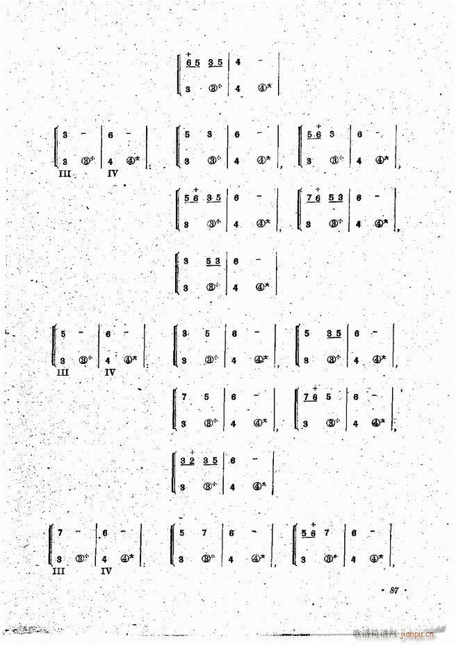 手风琴伴奏编配法 61 120(手风琴谱)27
