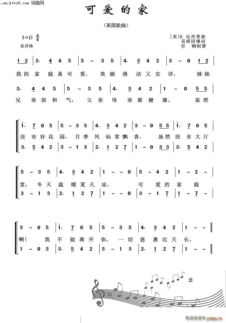 可爱的家 外国歌曲100首(十字及以上)1