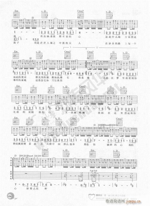 吉他自学20课141-160(吉他谱)10