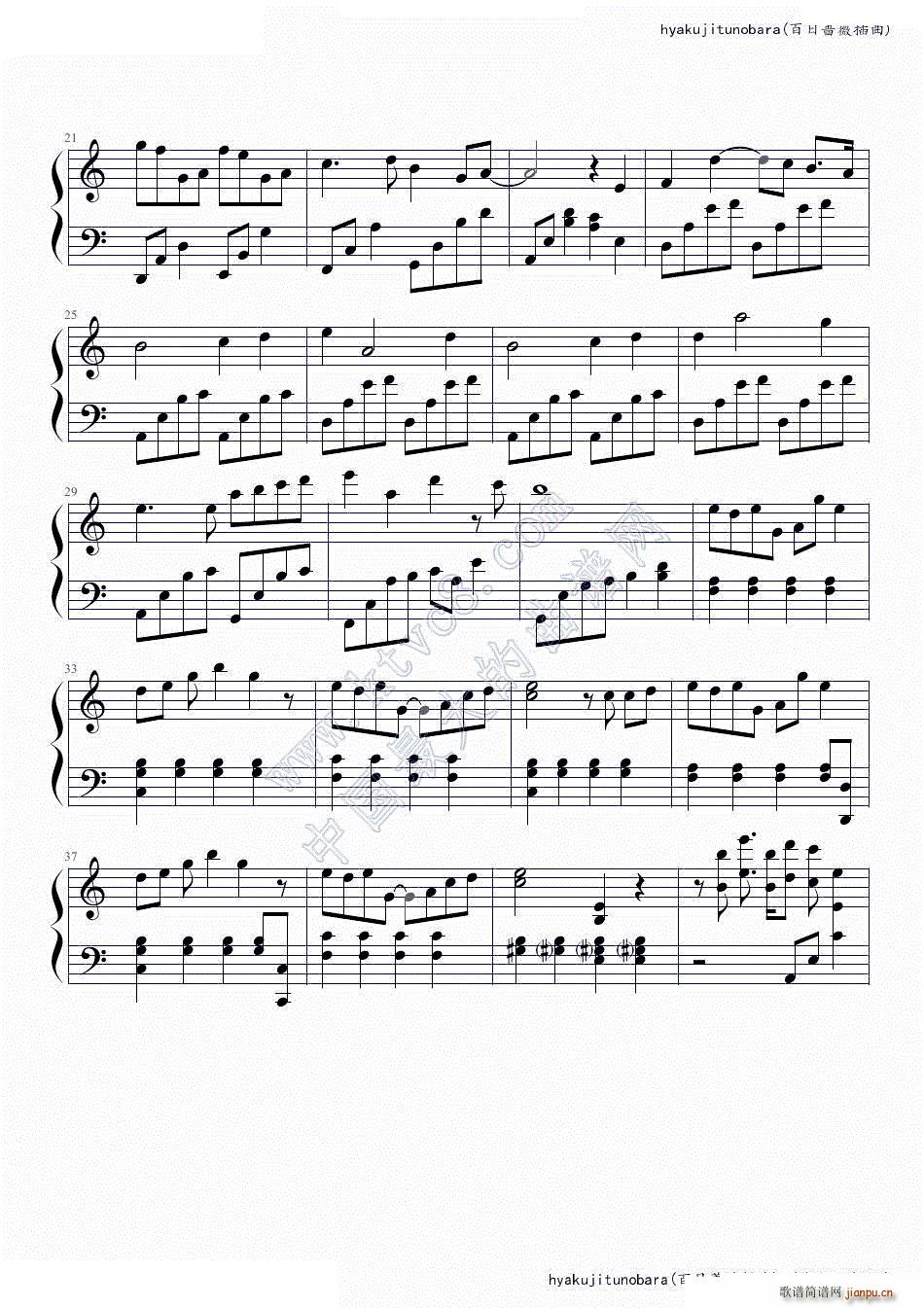 百日蔷薇 ova插曲(钢琴谱)3