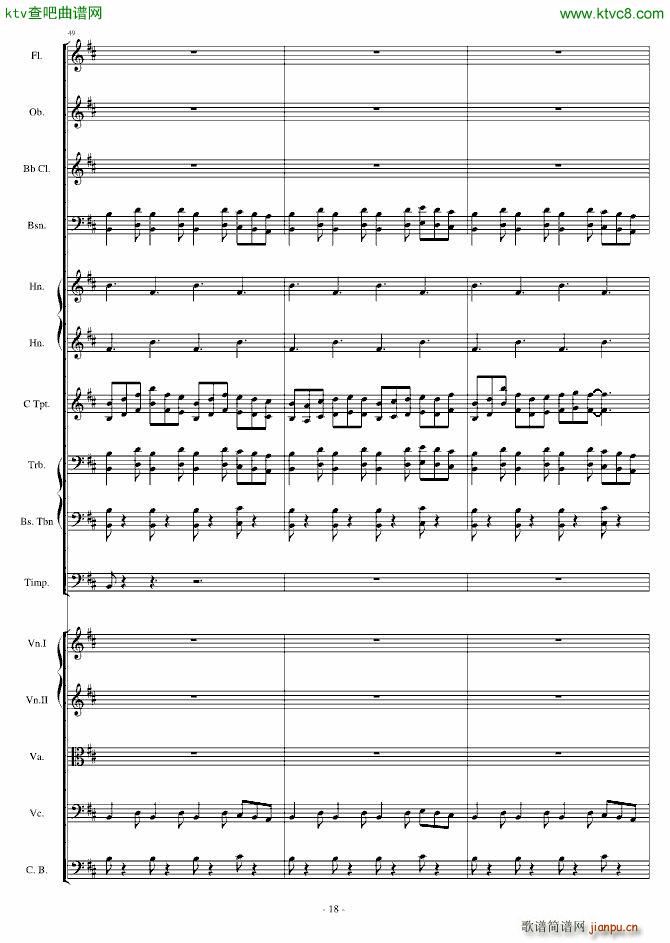 卡农 僵尸进行曲(钢琴谱)18