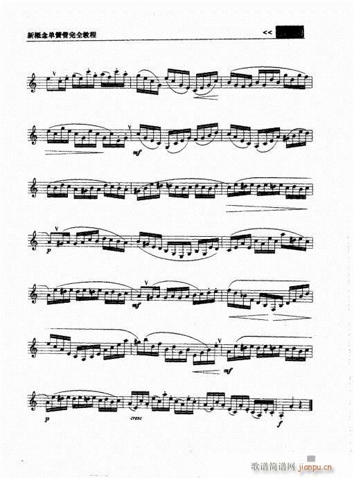 新概念单簧管完全教程141-160(单簧管谱)3