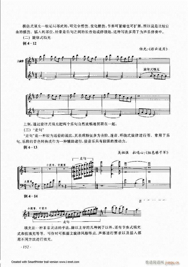 配器 121 180(十字及以上)32