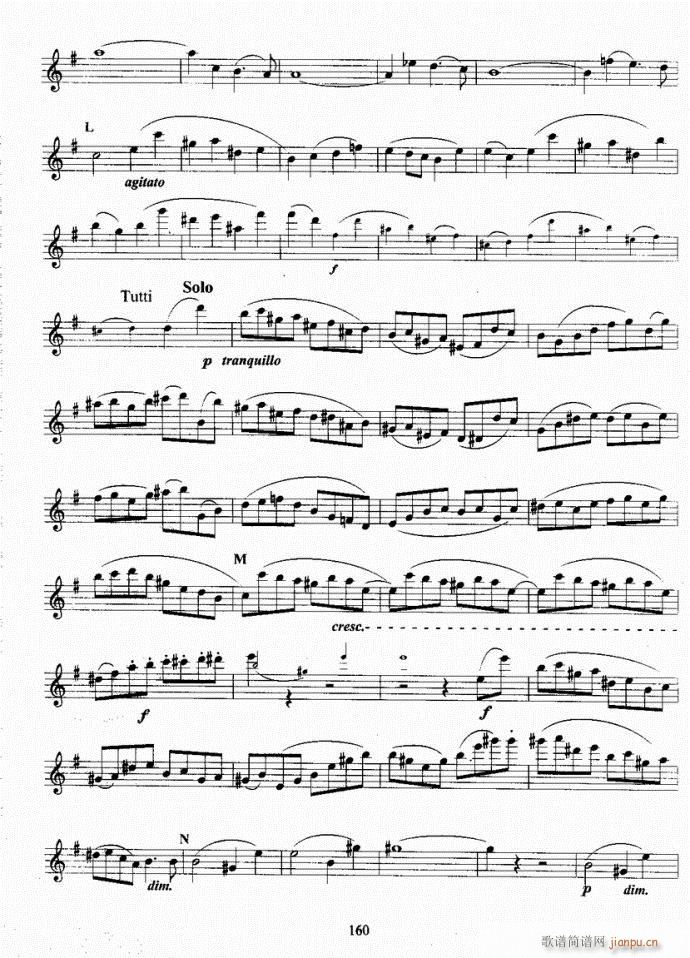 长笛考级教程141-177(笛箫谱)20