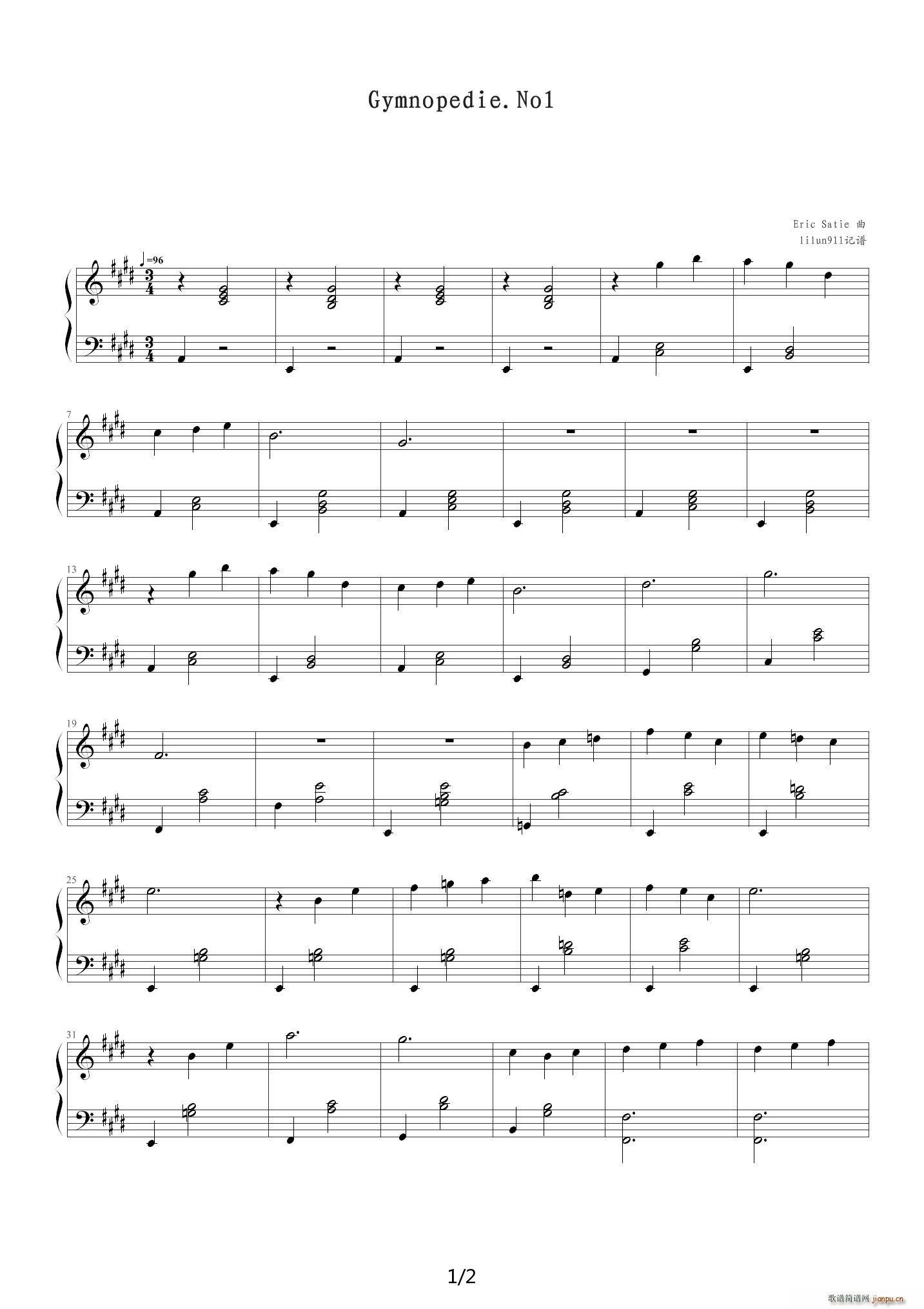 Gymnopedie No1 Satie E调(钢琴谱)1