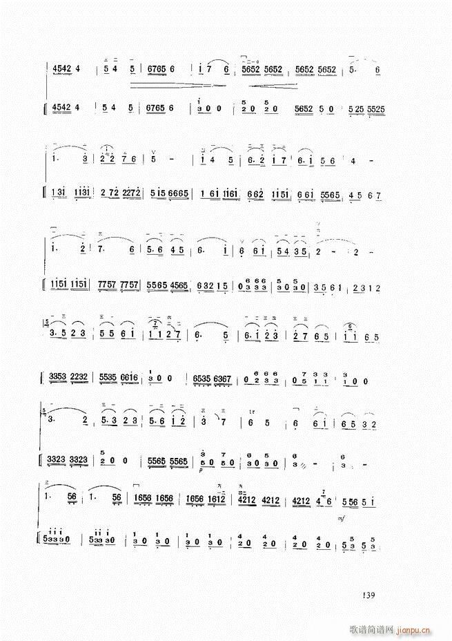 二胡基础教程 二胡基础教程 修订本121 165(二胡谱)19